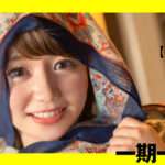 イマジン AN（20）