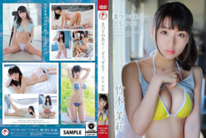 まつりのあと…どう、する？ 竹本茉莉