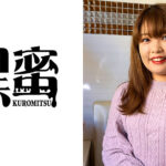 黒蜜 ほのか（37）