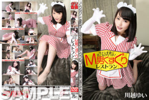 サテン手袋で手ごねグリコキ！M男くすぐりレストラン