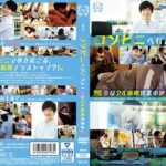 コンビニへ行こうよ！