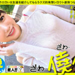 【圧倒的可愛さ】【濡れ濡れ敏感絶頂】【色白パーフェクト美乳美尻】【見た目と は裏腹に野獣】【すぐイッちゃう早漏】【見たら好きになるイイ娘】 僥倖っ･･･！！まさに僥倖！！！圧倒的可愛さにざわざわが止まらない！マ●コびしゃびしゃバカ濡れ桃源郷！イクッイクッ敏感倍プッシュ！知れば知る程好きになる･･･この女･･･まさに沼ッ！ しろうとちゃん。＃023