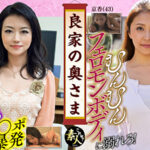 良家の奥さま 奥さま、はしたのうございます･･･ 02