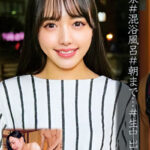 しずくさん大学3年生