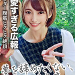 ［初流出］元読モ 福岡 物流会社広報OLスレンダー美女 ab○m○系リアリティショー出演の裏 ハメ撮りデータ