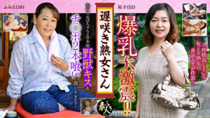 遅咲き熟女さん 見たくないですか？ 地味なおばさんのどエロい姿 07