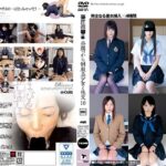 昼間っから制服美少女と性交 10 完全なる着衣挿入 4時間