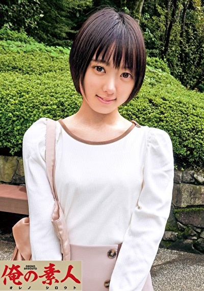 すず