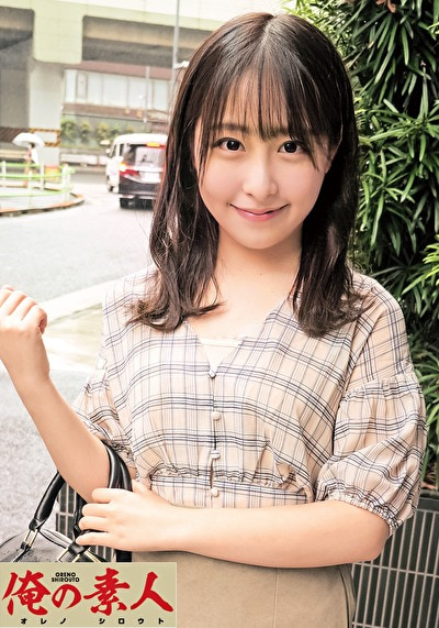 つむぎ