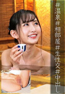 ひなさん大学2年生 とうきさん大学4年生