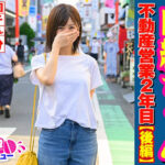 ごっくん大好き由紀ちゃん2