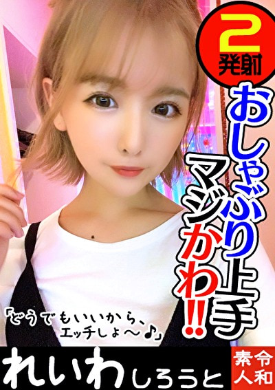 ゆい