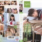 最初で最高の校則違反 学校で中出し解禁 「まだまだコドモだね」って言われるけど、制服の中のカラダは早くオトナになりたがってるんだ― 野々原なずな 19歳