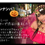 【ハロウィンナンパ×さきちゃん編】占い師系コス