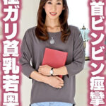 極ガリ貧乳若奥様 乳首ビンビン痙攣中出しセックス！！