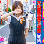 ごっくん大好き由紀ちゃん【前編】