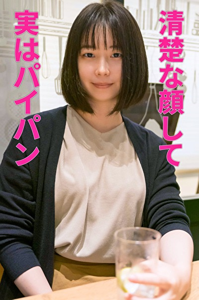 ちとせ 27歳