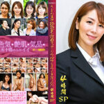 キレイな五十路熟女を性感マッサージで心ゆくまでイカせてみた4時間SP
