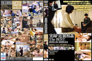 実録・近親相姦［TheBEST］ 2019.10-2020.04